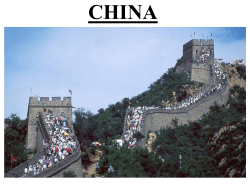 china - El Camino College