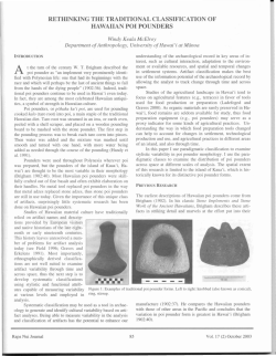 Rethinking the traditional classification of Hawaiian poi pounders