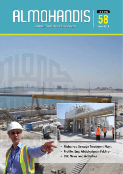 Issue 58 - Bahrain Society of Engineers