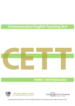 paper 1 methodology - Hellenic American Union