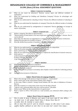 assignment questions
