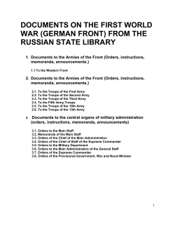 DOCUMENTS ON THE FIRST WORLD WAR (GERMAN FRONT