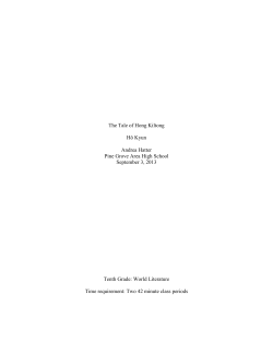 The Tale of Hong Kiltong