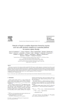 Particles of liquid&ndash;crystalline dispersions formed by (nucleic acid