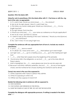 Exercise 5 授課教授: 陳徵蔚 Question: Fill in the blank. 84% Using