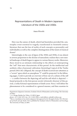 Representations of Death in Modern Japanese Literature of the