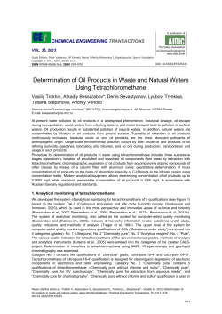 Determination of Oil Products in Waste and Natural Waters
