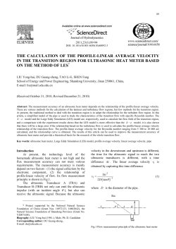 The calculation of the profile-linear average velocity in the transition