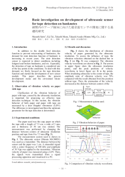 Basic investigation on development of ultrasonic sensor for tape