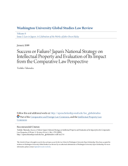 Success or Failure? Japan`s National Strategy on Intellectual