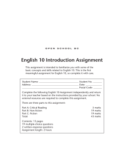 English 10 Introduction Assignment