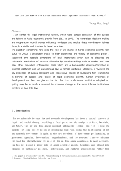 How Did Law Matter for Korean Economic Development?: Evidence