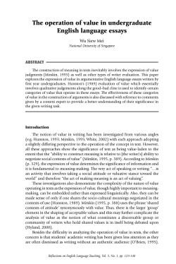 The operation of value in undergraduate English language