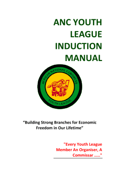 ANC Youth League Induction Manual 2011