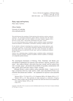 Print this article - Emerita