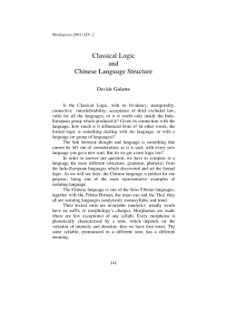 Classical Logic and Chinese Language Structure