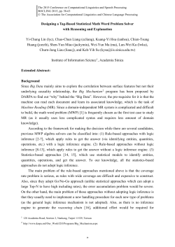 Designing a Tag-Based Statistical Math Word Problem Solver with