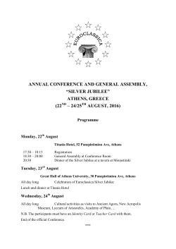 annual conference and general assembly, &ldquo;silver jubilee&rdquo; athens