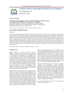 amalaki (emblica officinalis geartn)