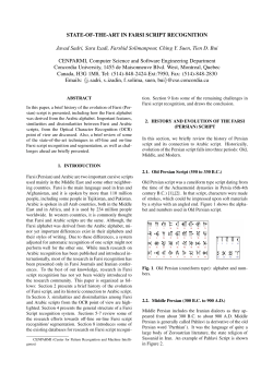 state-of-the-art in farsi script recognition - CENPARMI
