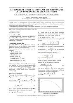 mathematical model to calculate the performance of low power