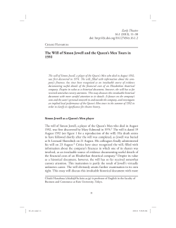 The Will of Simon Jewell and the Queen`s Men Tours in 1592