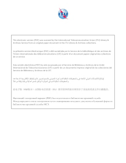 List of Documents of the World Administrative Radio