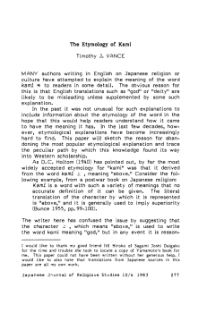 The Etymology of Kami - Nanzan Institute for Religion and Culture