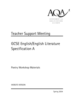 GCSE English/English Literature A