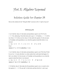 Hot X: Algebra Exposed