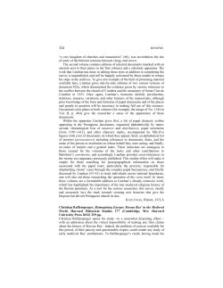 Comitatus - Wittenberg University