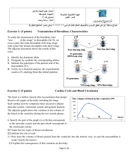 Exercise 1: (5 points) Transmission of Hereditary Characteristics
