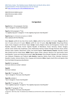 Corrigendum notice template