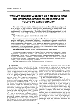 the kreutzer sonata as an example of