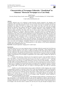 Characteristics of Newspaper Editorials:`Chouftchouf`in `Almassae