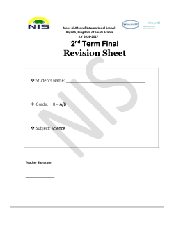 Revision Sheet - Nour Al Maaref International School