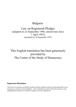 Law on registered pledges - Bulgaria [EBRD