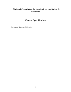 For more information about this course