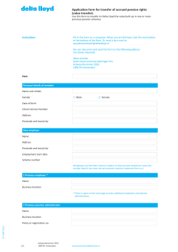 Application form value transfer
