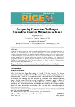 Geography Education Challenges Regarding Disaster