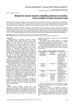 Models for electric machine reliability prediction at variation of the