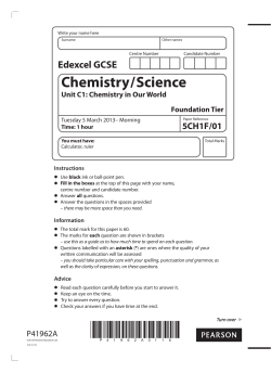 March 2013 - physicsinfo.co.uk