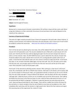 Example of a good lab report