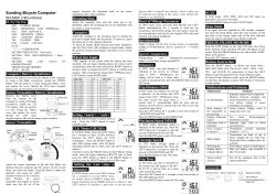 Sunding Bicycle Computer
