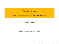 Combinatorics - Induction, pigeonhole, and BRUTE