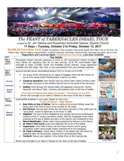 The FEAST of TABERNACLES ISRAEL TOUR