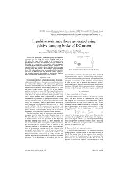 Impulsive resistance force generated using pulsive damping brake
