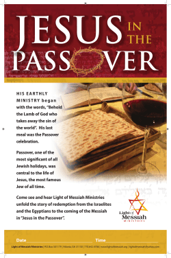 His eartHly ministry began with the words, &ldquo;Behold the lamb of God