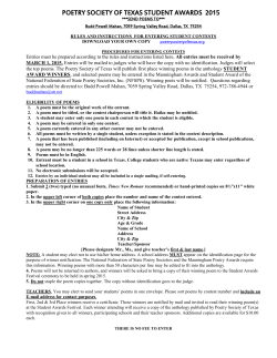 poetry society of texas student awards 2002