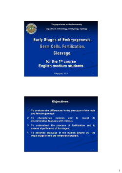 for the 1st course English medium students for the 1st course